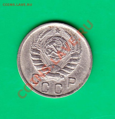 15 копеек 1945г. до 19.10.11 в 22.00 по МСК - 15451