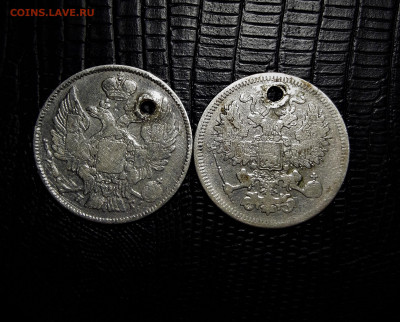 20 копеек 1837, 1861 г.г. - 20210411_205406