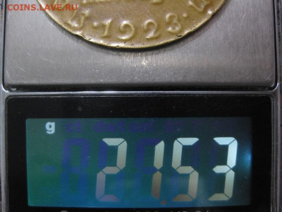 10000 марок Германия 1923 год.Вестфалия.Штайн. - 6