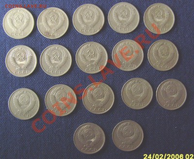 Короткий 50 копеек 1964-87 до 16.10.2011г 22-00мск - 50 коп л