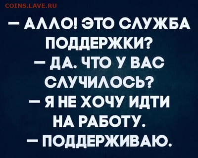 юмор - i (7)