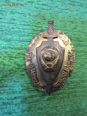 Знак "За отличную службу в МВД" - IMG_1085.JPG