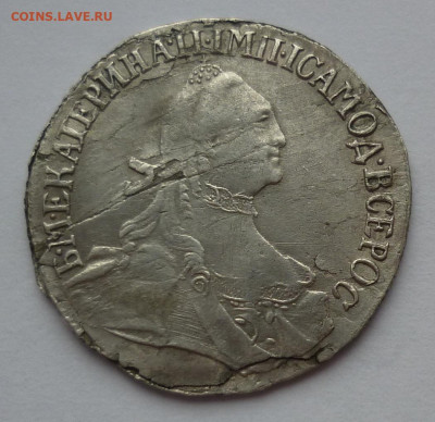гривенник 1765 до 16.04.21 (пятница) 22-00 МСК - P1260066.JPG
