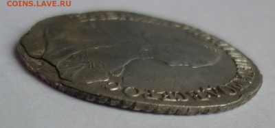 гривенник 1765 до 16.04.21 (пятница) 22-00 МСК - 1.JPG