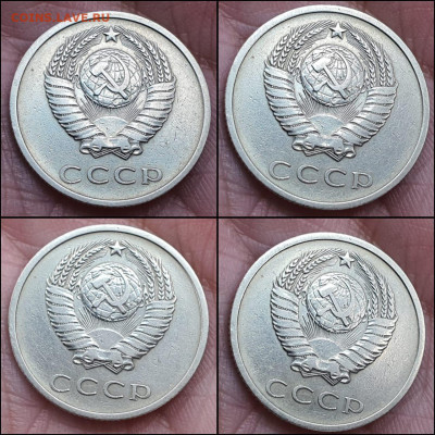 20 копеек 1972 год. До 14.04 - IMG-20210411-WA0005