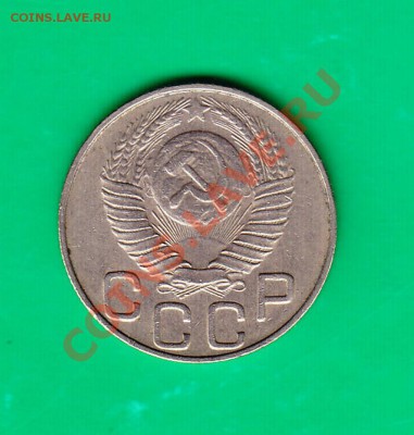20 копеек 1948г.  до 19.10.11 в 22.00 по МСК - 20481