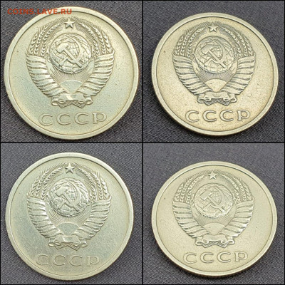 20 копеек 1972 год. До 14.04 - IMG-20210411-WA0003