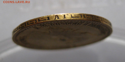 5 рублей 1897 АГ раскол - IMG_6532.JPG