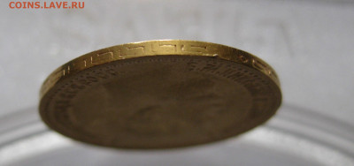 5 РУБЛЕЙ 1898 АГ с царапинами - IMG_6516.JPG