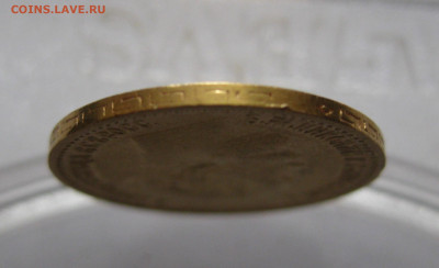 5 РУБЛЕЙ 1898 АГ с царапинами - IMG_6515.JPG