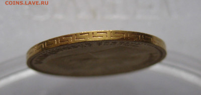 5 РУБЛЕЙ 1898 АГ с царапинами - IMG_6513.JPG