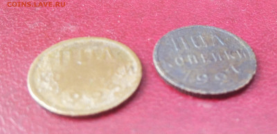 Пол копейки 1925 и 1927 года до 15.04.21 22:00 мск - polkopeiki_a