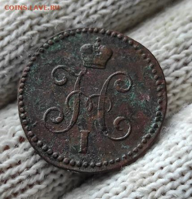 Re: 1 копейка серебром 1844 с.м. - 44.6