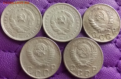 10 копеек 1932-52. До 13.4.21 в 22.00 - 20210411_225902
