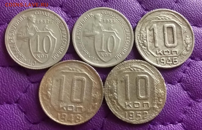 10 копеек 1932-52. До 13.4.21 в 22.00 - 20210411_225554