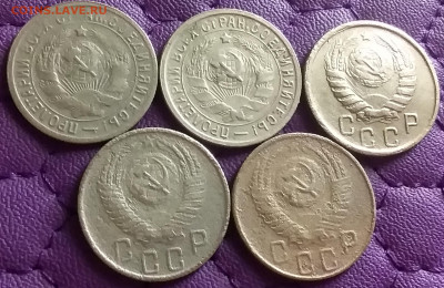 15 копеек 1931-56. До 13.4.21 в 22.00 - 20210411_230224