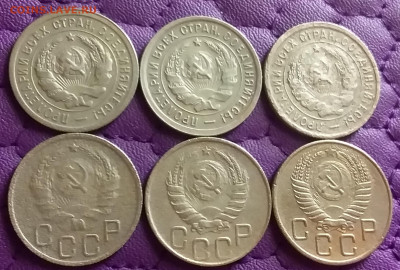 20 копеек 1931-54. До 13.4.21 в 22.00 - 20210411_230615