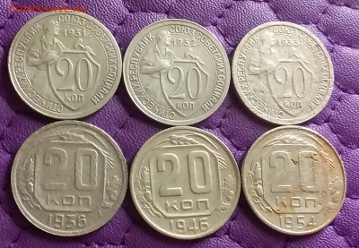20 копеек 1931-54. До 13.4.21 в 22.00 - 20210411_230357