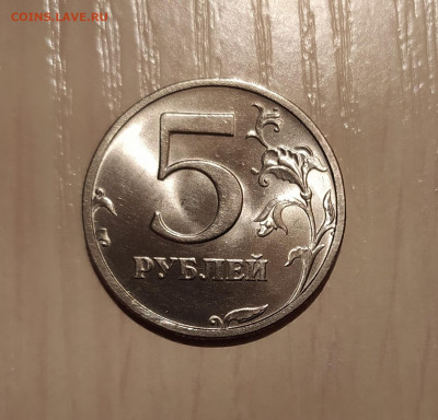 5 РУБЛЕЙ 2003 до 16.04.21 22.00 - 1.JPG