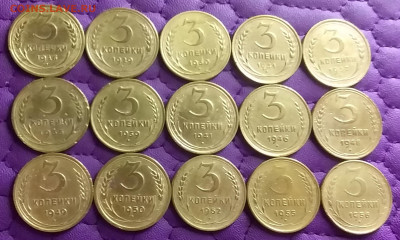 3 копейки 1926-56. До 13.4.21 в 22.00 - 20210411_230759