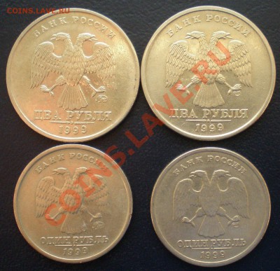 1999г.(2р.ммд,спмд-2шт),(1р.ммд,спмд-2шт)до17.10.11г.22-00 - PA130068