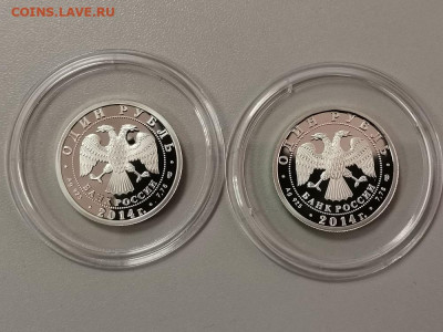 1руб 2014г Як-3 и БЕ-200(пара) пруф серебро Ag925, до 18.04 - Y Самолеты 2014-2
