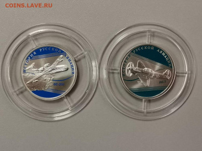1руб 2014г Як-3 и БЕ-200(пара) пруф серебро Ag925, до 18.04 - Y Самолеты 2014-1