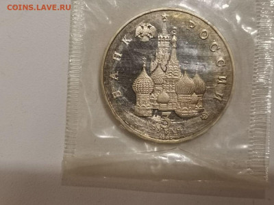 3р 1992г Год космоса пруф запайка, до 18.04 - О Космос-2