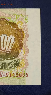 1000р.1993г.Без обращения.До 14.04.22:00 Блиц. - 20210411_220339
