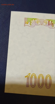 1000р.1993г.Без обращения.До 14.04.22:00 Блиц. - 20210411_220323