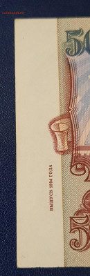 5000р.1993г.с мод 1994г.До 14.04.22:00.Блиц. - 20210411_220456