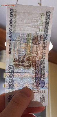 50000р.1995г До 14.04.22:00.Блиц. - 20210411_220904