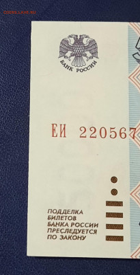 50000р.1995г До 14.04.22:00.Блиц. - 20210411_220816