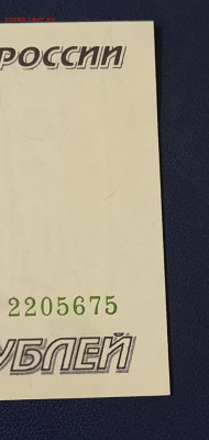 50000р.1995г До 14.04.22:00.Блиц. - 20210411_220748
