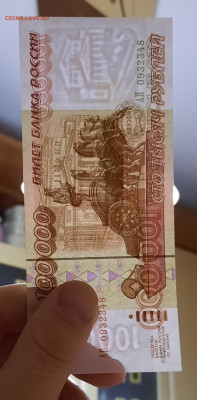 100000р.1995г.Без обращения.До 14.04.22:00.Блиц. - 20210411_220657