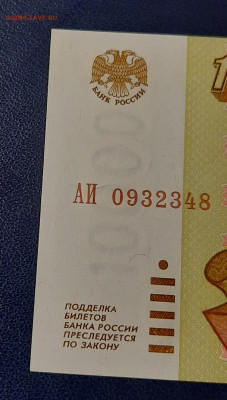 100000р.1995г.Без обращения.До 14.04.22:00.Блиц. - 20210411_220613