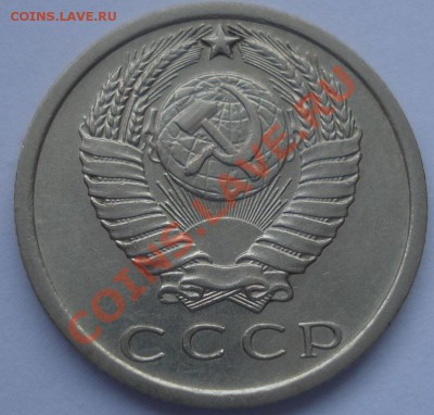 15 копеек 1972 СССР до 22:00 17.10.11 по МСК. - DSC08632.JPG