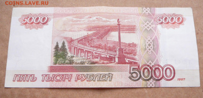 Радары,красивые и редкие номера! - 3 (1).JPG