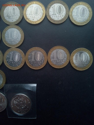10 рублей БИМ(25 штук)+25 рублей(5 штук) До 18.04.2021 22-00 - IMG_20210410_105351