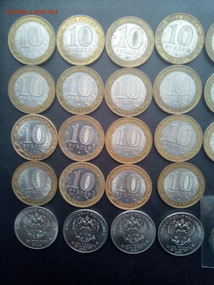 10 рублей БИМ(25 штук)+25 рублей(5 штук) До 18.04.2021 22-00 - IMG_20210410_105339