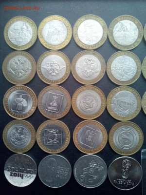 10 рублей БИМ(25 штук)+25 рублей(5 штук) До 18.04.2021 22-00 - IMG_20210410_105142