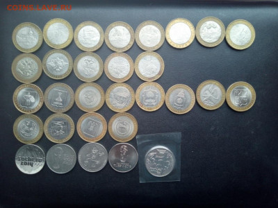 10 рублей БИМ(25 штук)+25 рублей(5 штук) До 18.04.2021 22-00 - IMG_20210410_105050