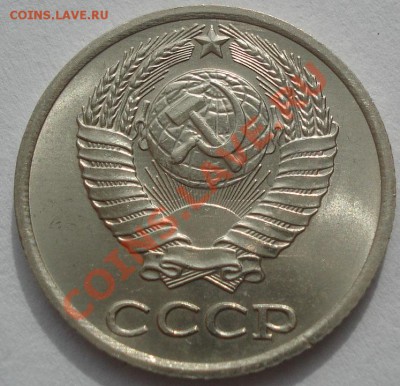 10 копеек 1976,1977,1978 аUNC до 22:00 17.10.11 по МСК. - DSC08810.JPG
