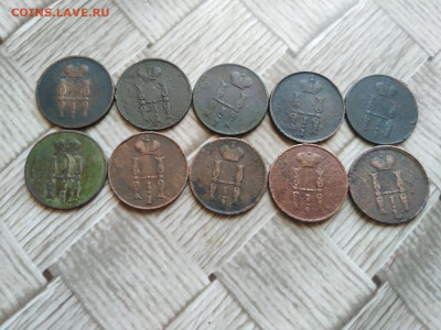 1 копейка 1854 ЕМ, 10 штук до 15.04.2021 - 1854 4