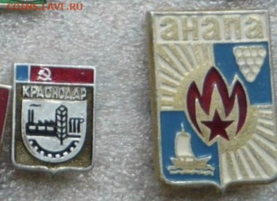 Значки разные.Фикс.цена по10р. До 15.04.21 - D506E0AA-BBF8-40AE-A37F-75D886BBB775
