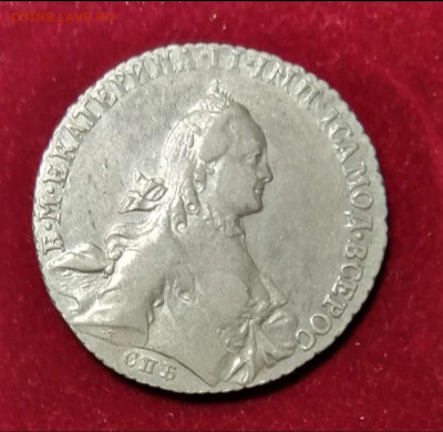 Рубль 1764 год Я.I. (СПБ) - 1