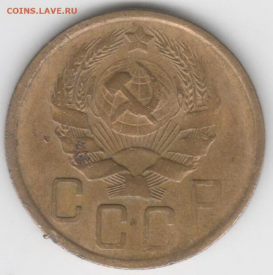 5 коп.1936г. - Рисунок (39)