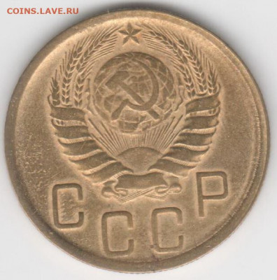 5 коп.1939г. - Рисунок (41)