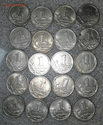 1 коп 1997 м  96 штук  до 14.04.21 - 20210412_031506-1