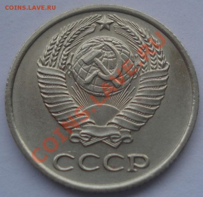 10 копеек 1966 состояние! до 22:00 17.10.11 по МСК. - DSC08619.JPG